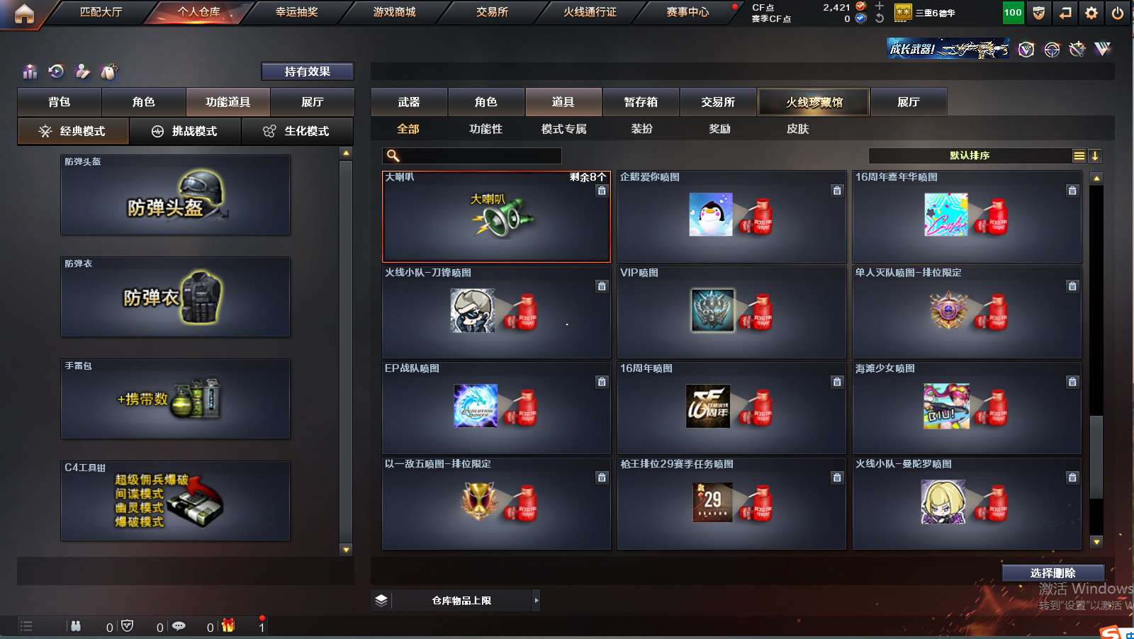 http://www.zhanghaojia.com/