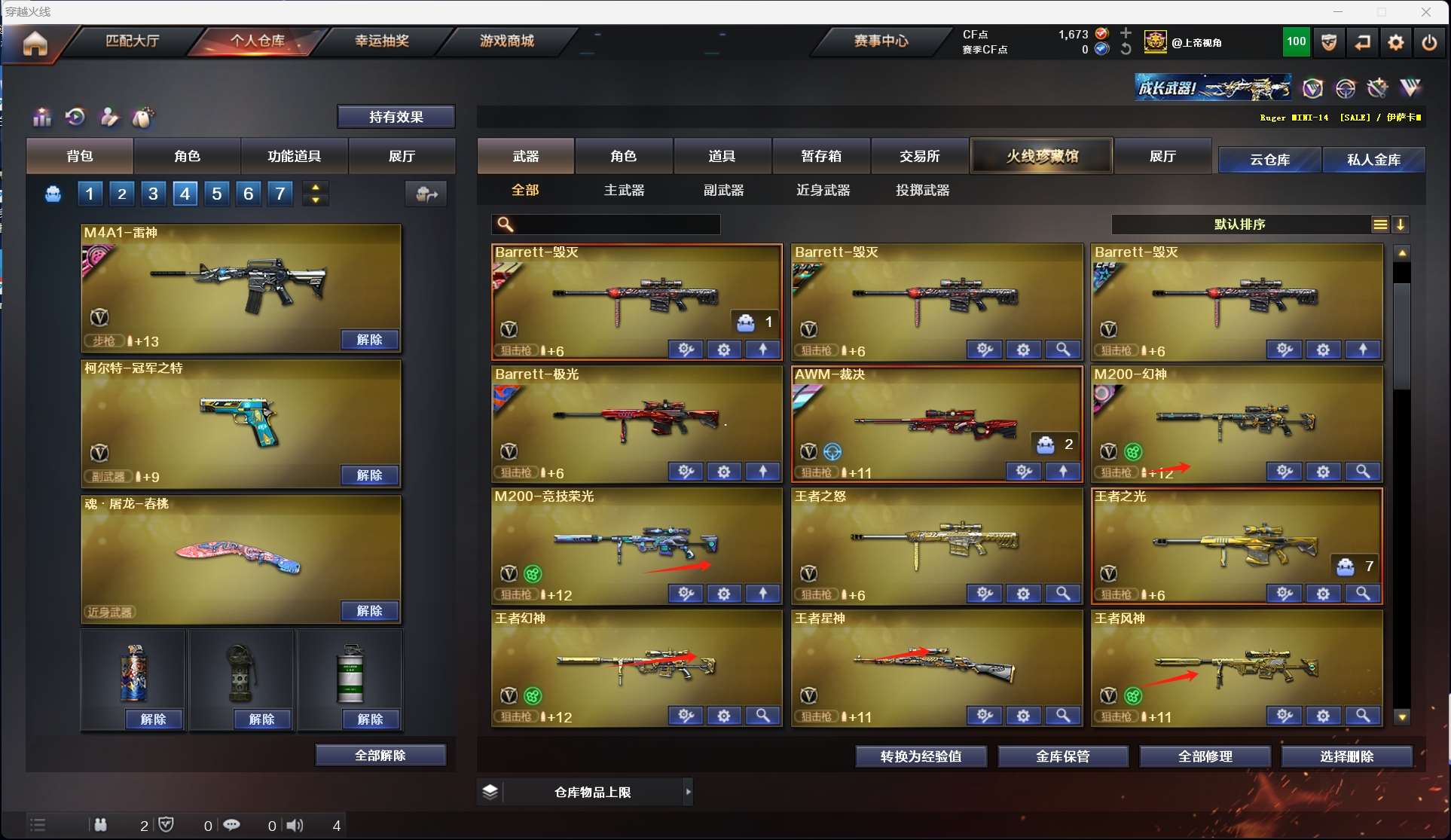 http://www.zhanghaojia.com/