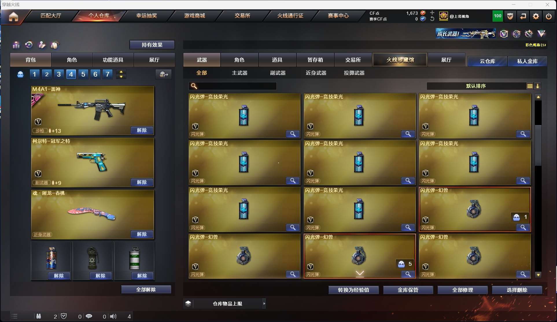 http://www.zhanghaojia.com/