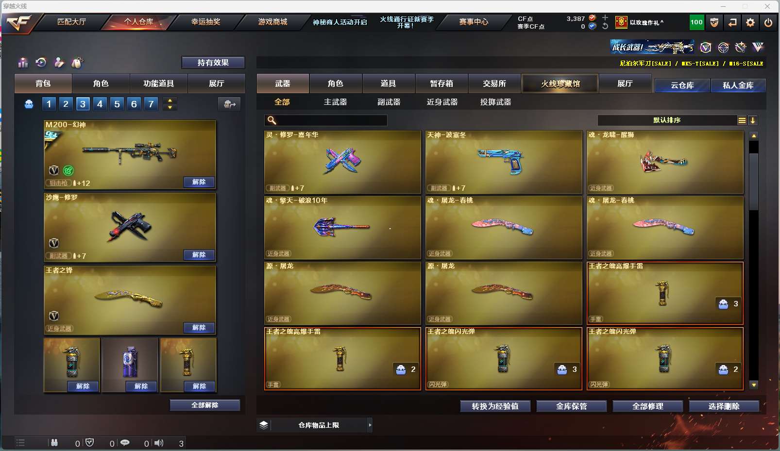 http://www.zhanghaojia.com/