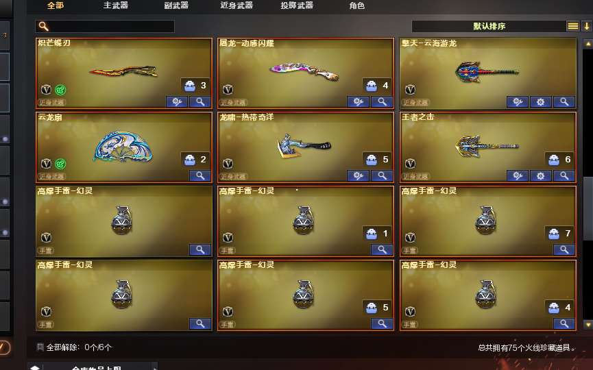 http://www.yunyoutang.com/