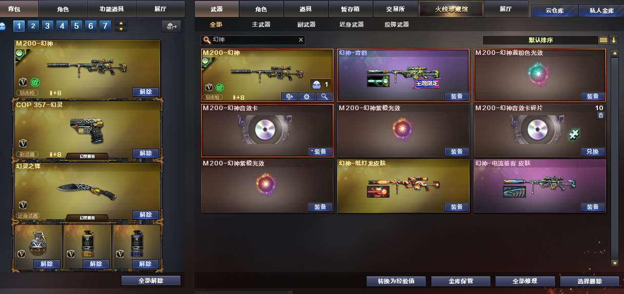 http://www.yunyoutang.com/