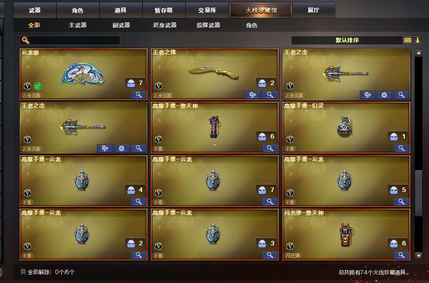 http://www.yunyoutang.com/
