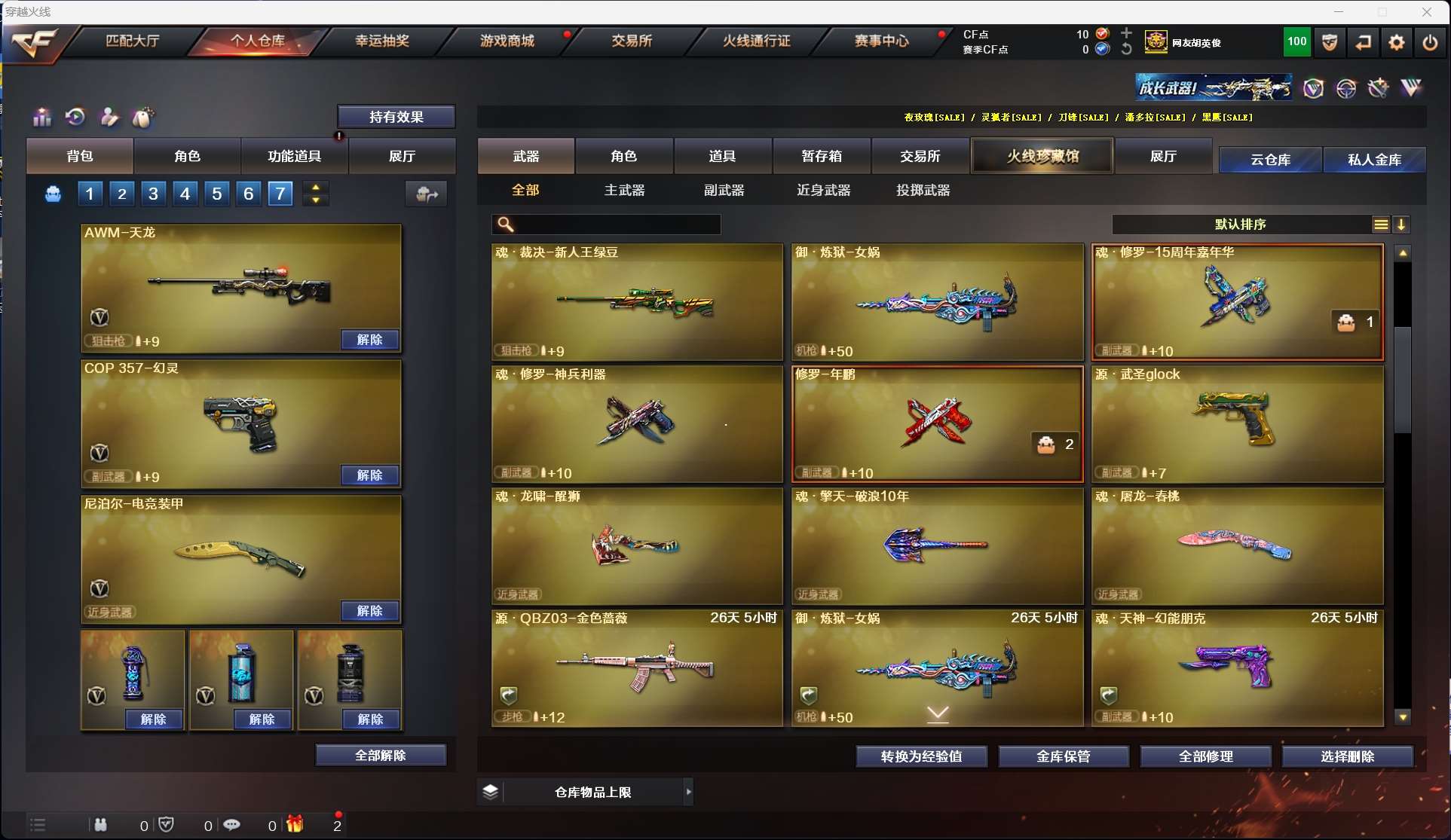 http://www.zhanghaojia.com/
