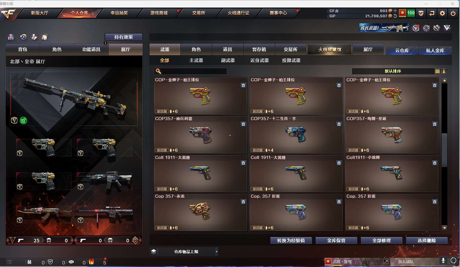 http://www.zhanghaojia.com/