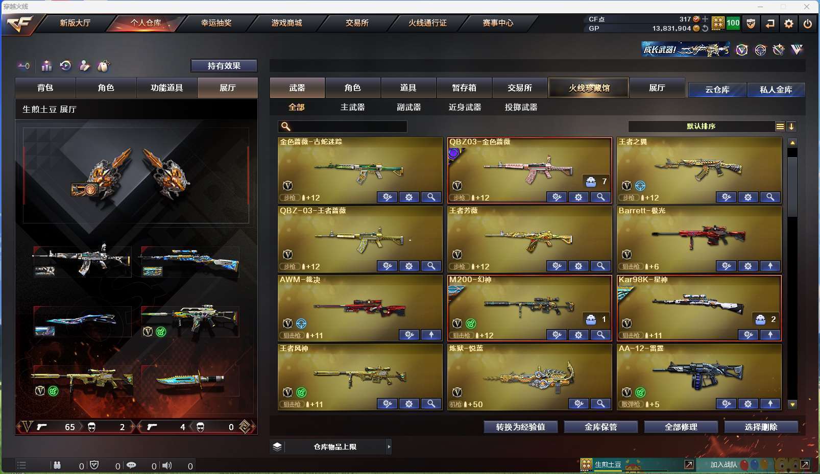 http://www.zhanghaojia.com/