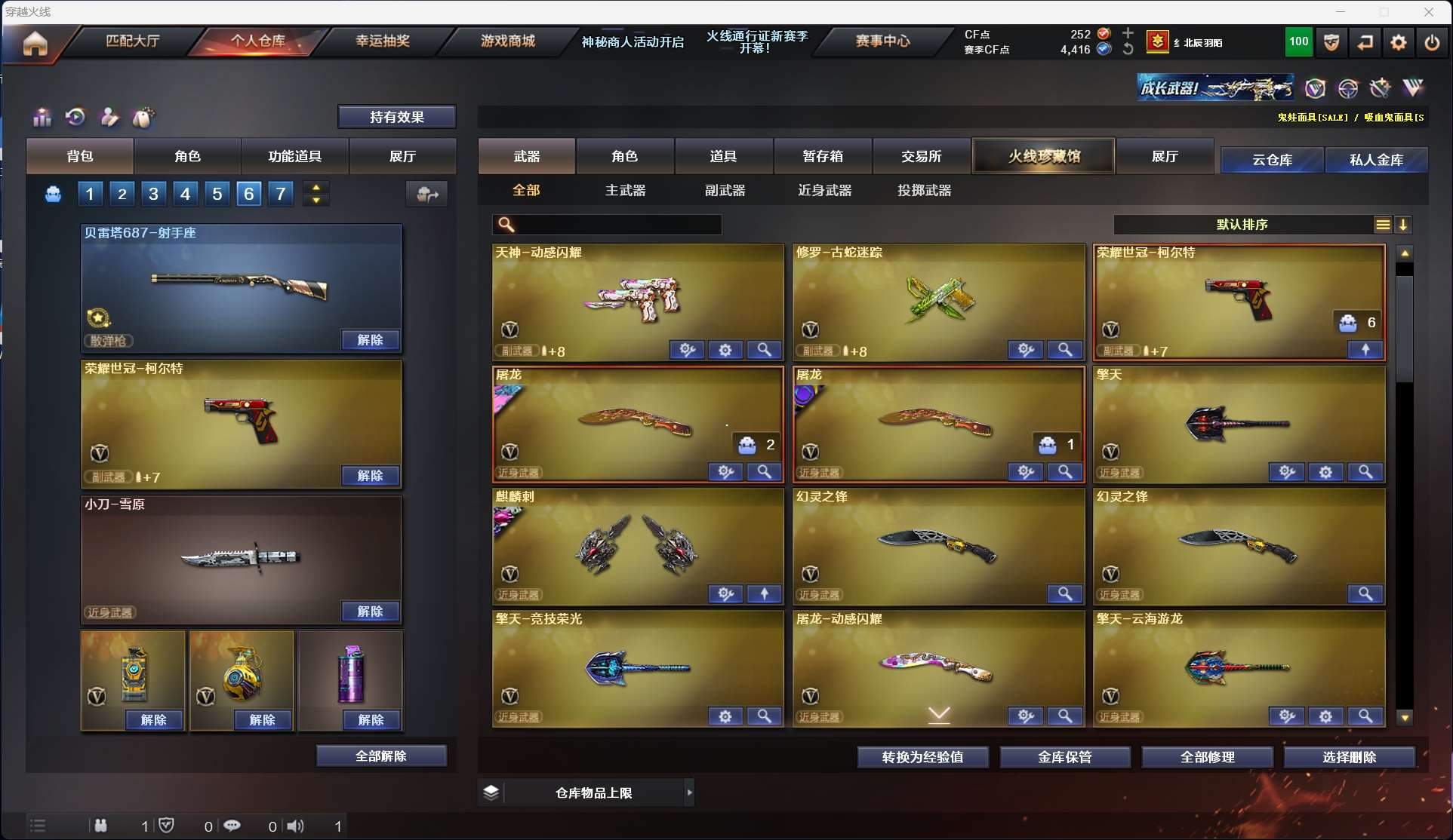 http://www.zhanghaojia.com/