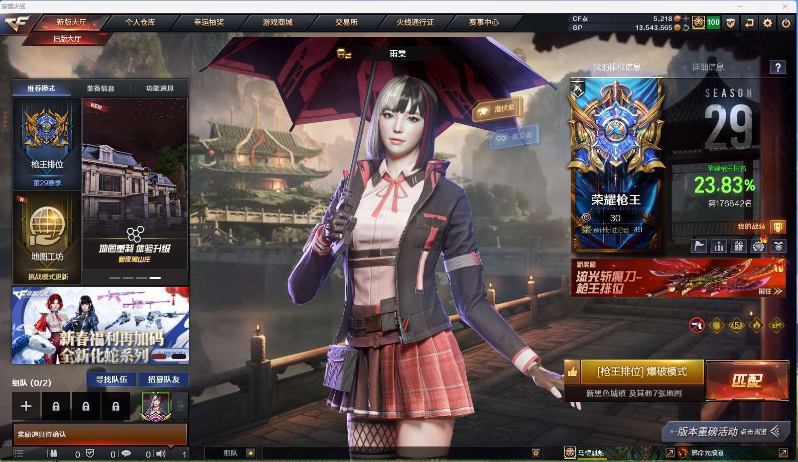 http://www.zhanghaojia.com/
