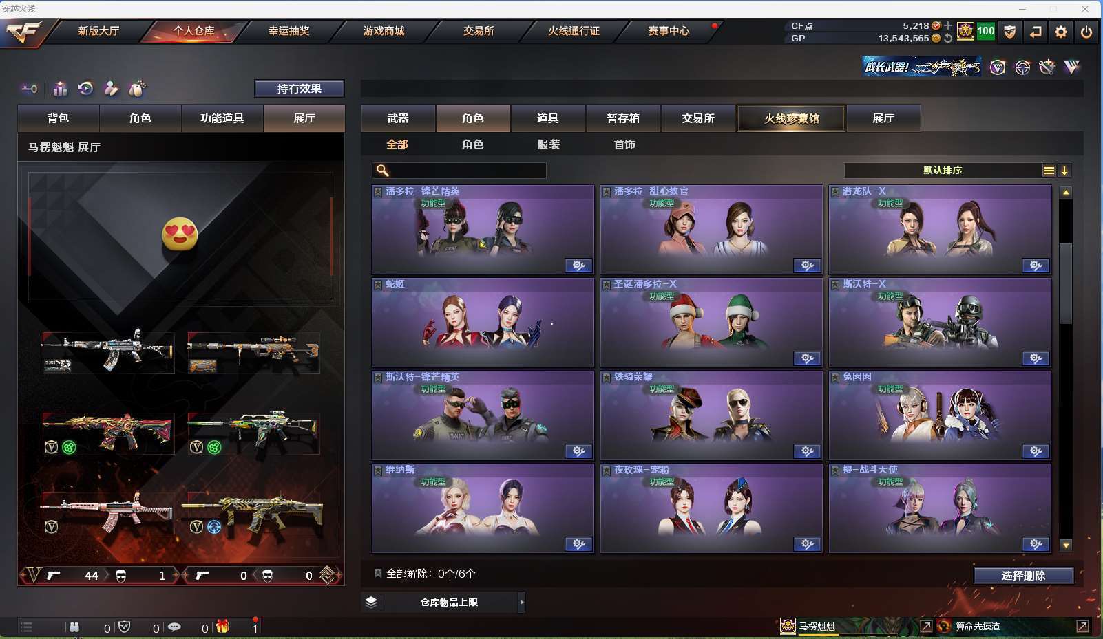 http://www.zhanghaojia.com/