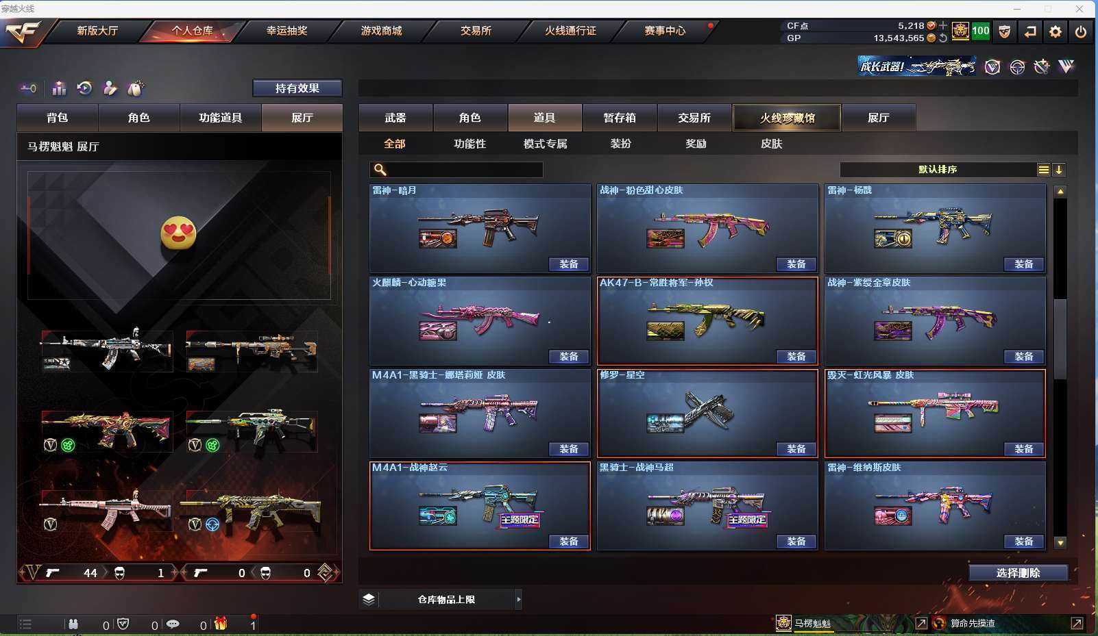 http://www.zhanghaojia.com/