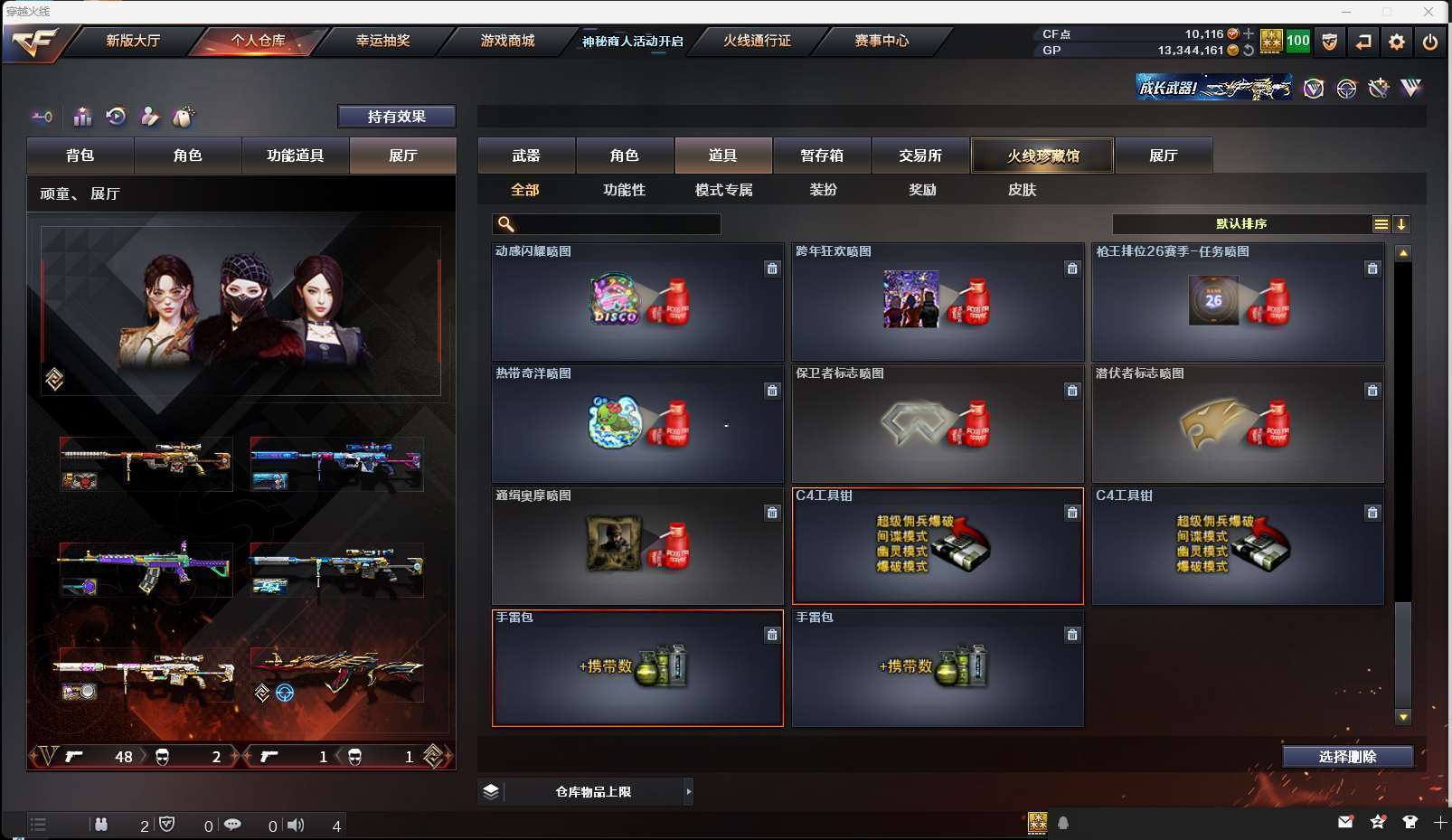 http://www.zhanghaojia.com/
