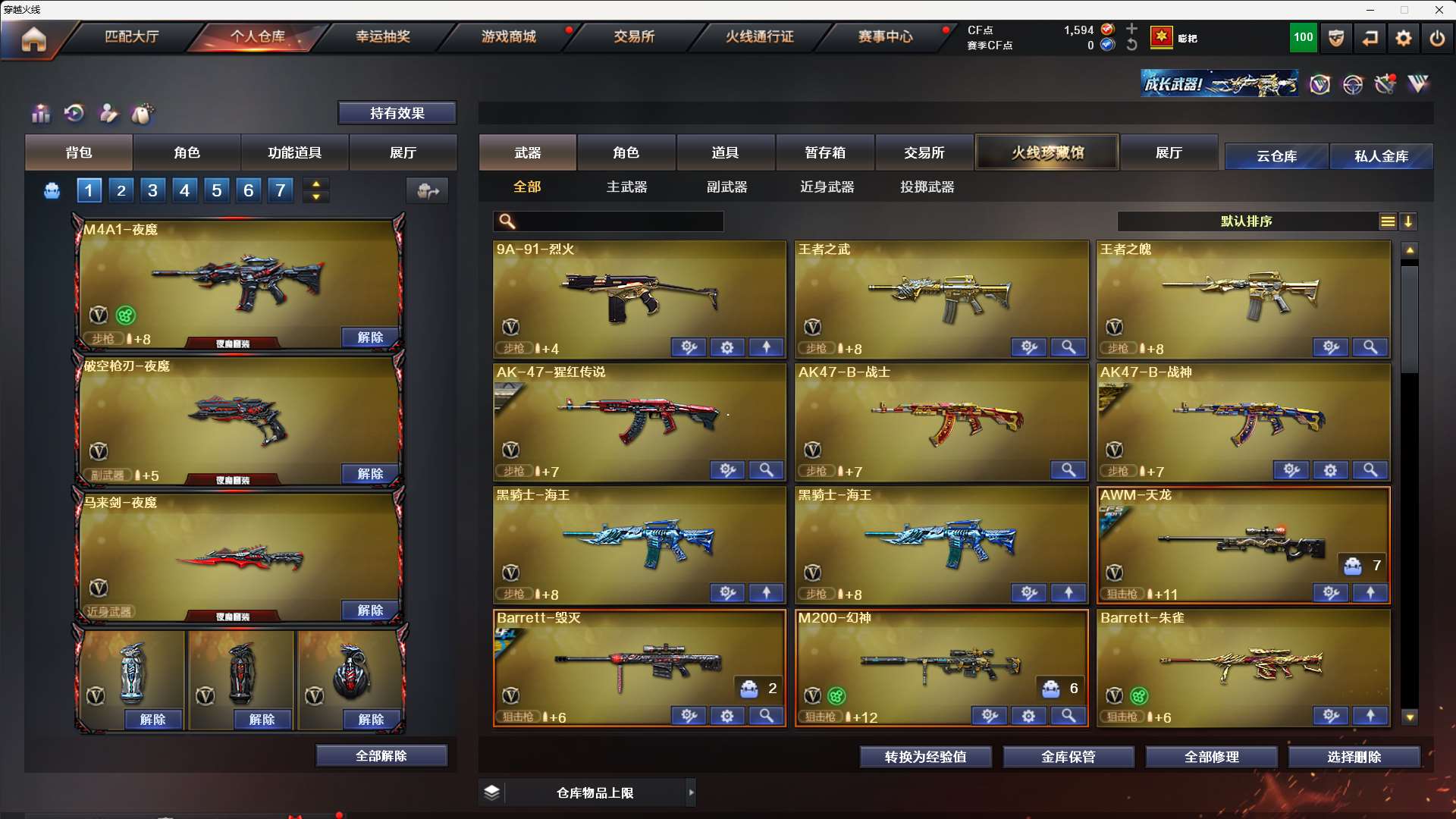 http://www.zhanghaojia.com/