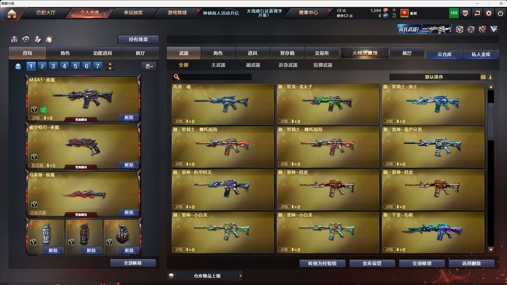 http://www.zhanghaojia.com/