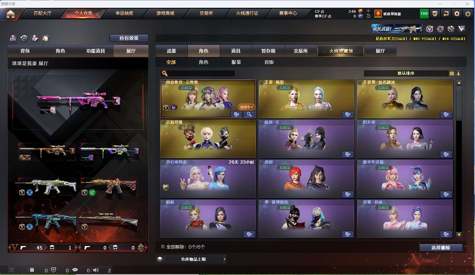 http://www.zhanghaojia.com/