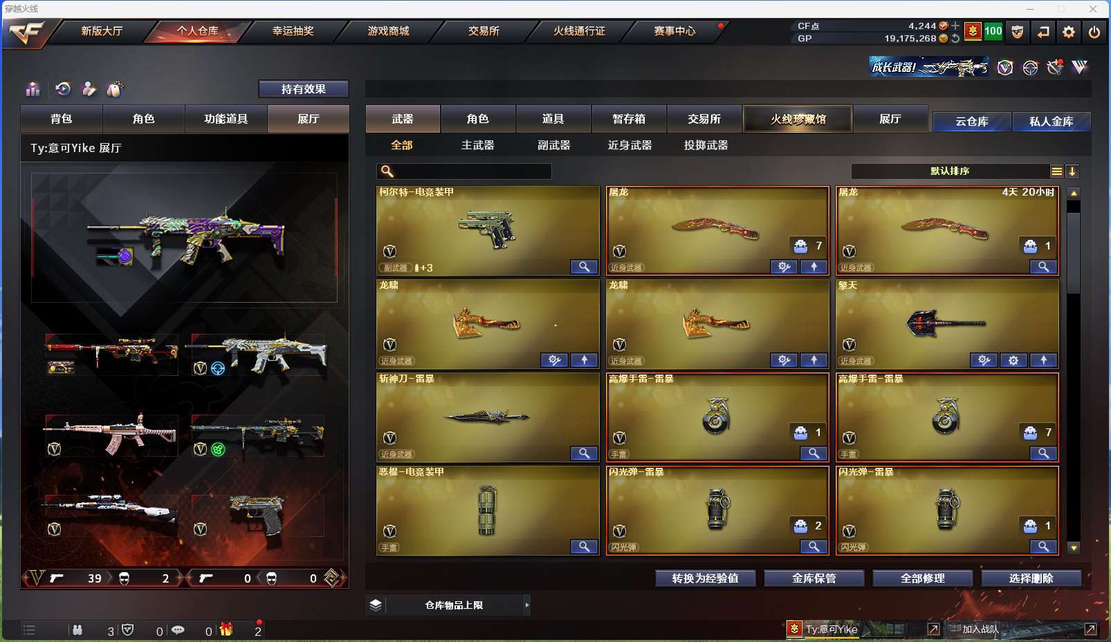 http://www.zhanghaojia.com/