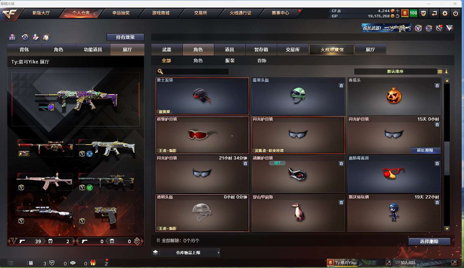 http://www.zhanghaojia.com/