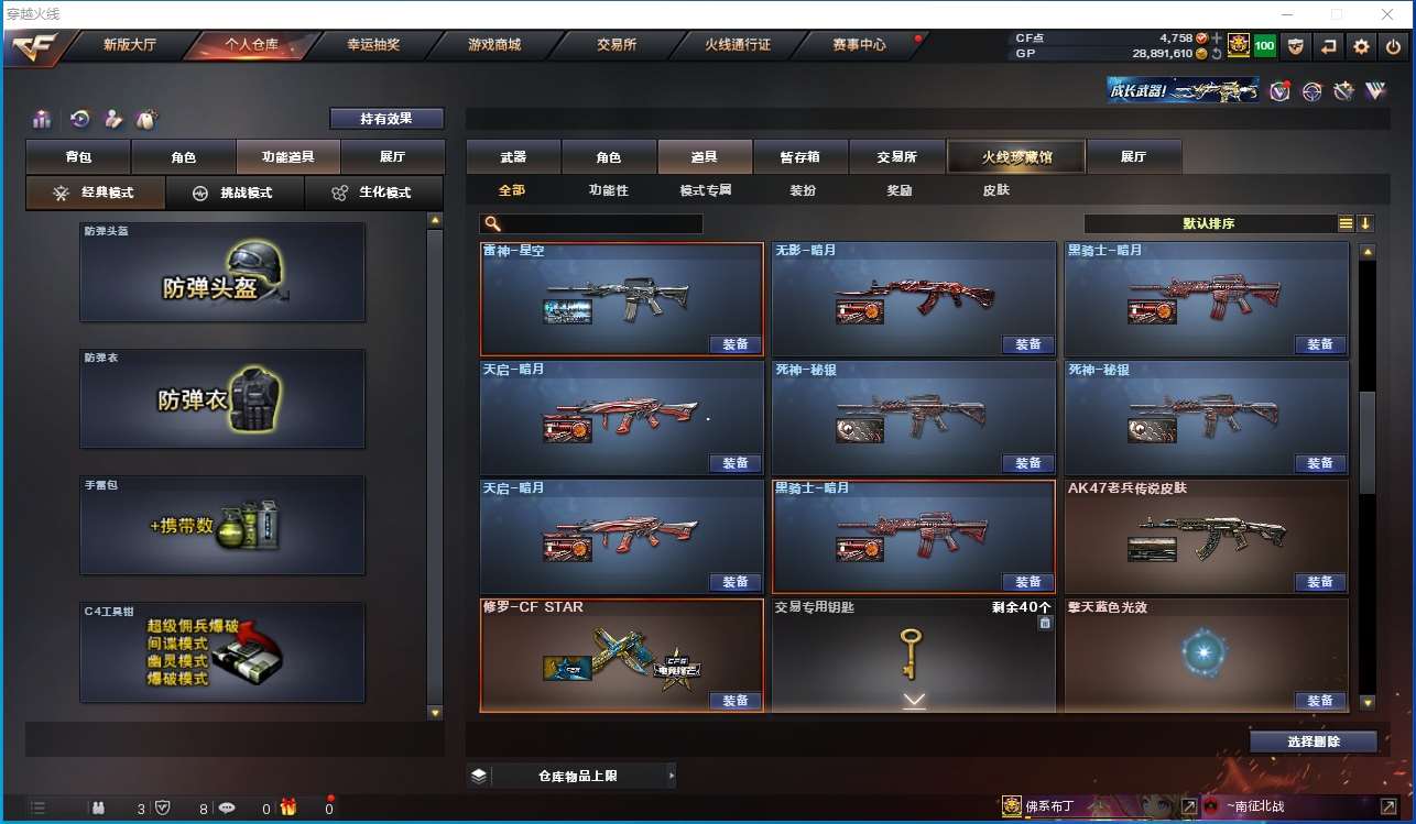 http://www.zhanghaojia.com/