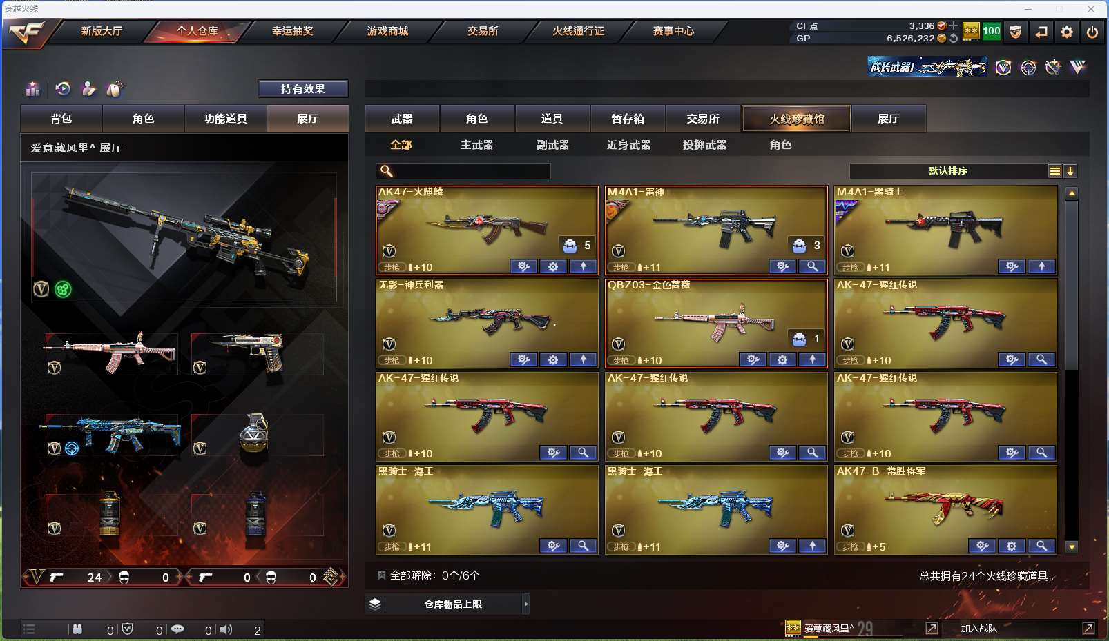 http://www.zhanghaojia.com/