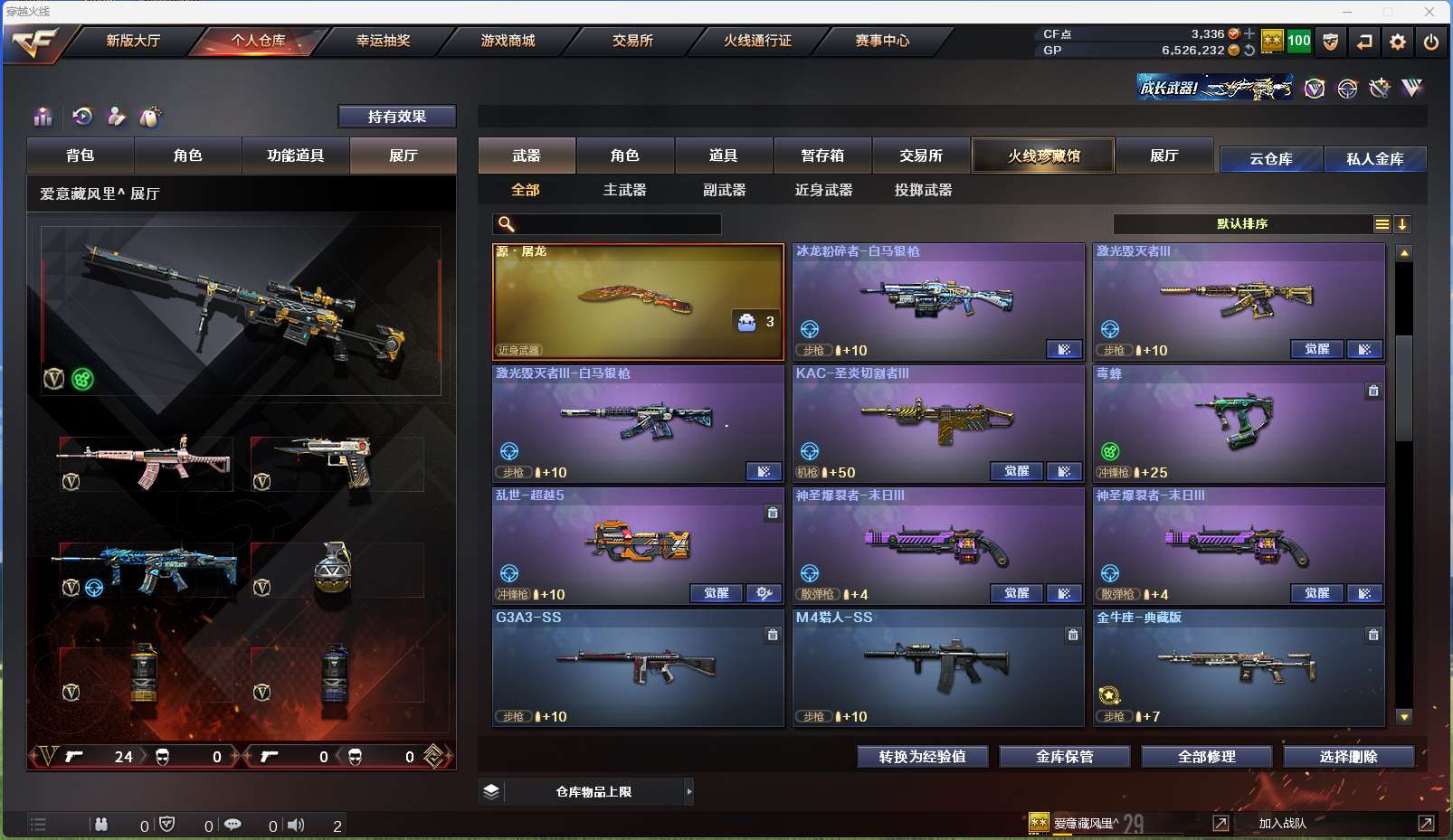 http://www.zhanghaojia.com/
