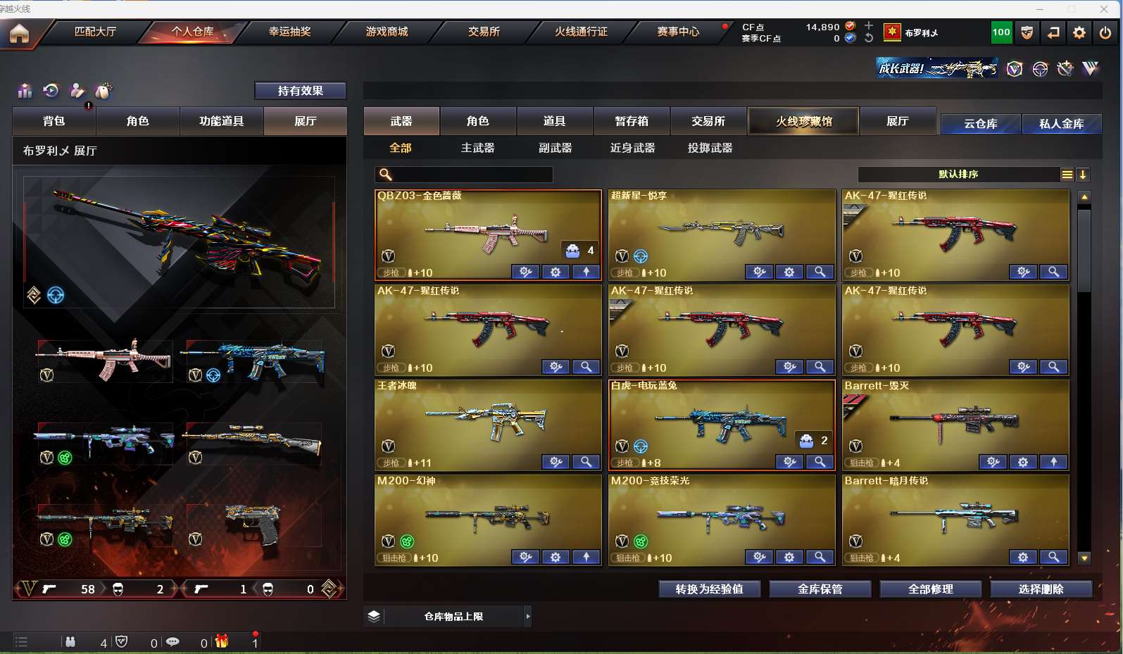 http://www.zhanghaojia.com/