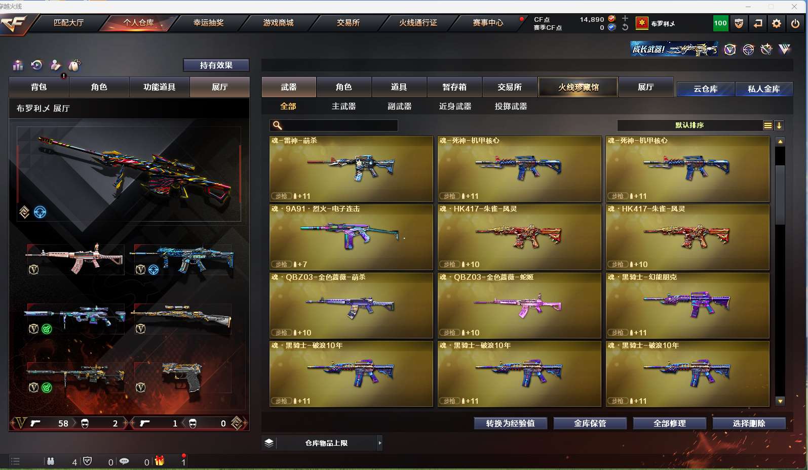 http://www.zhanghaojia.com/