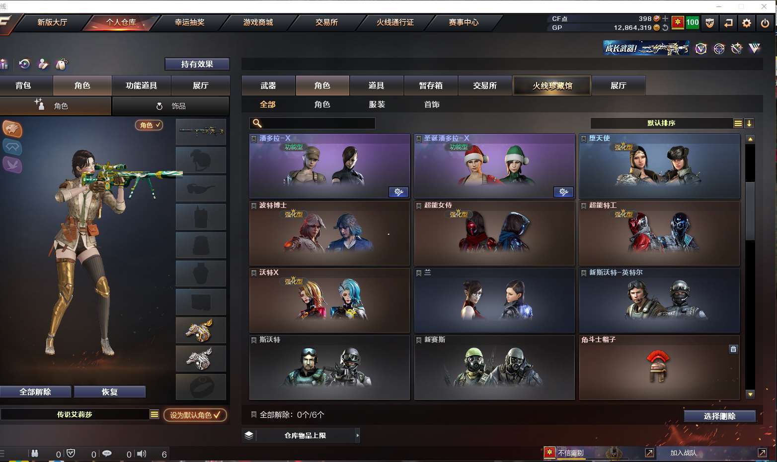 http://www.zhanghaojia.com/