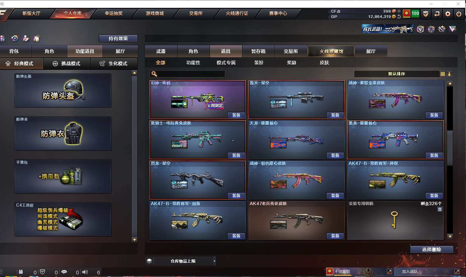 http://www.zhanghaojia.com/