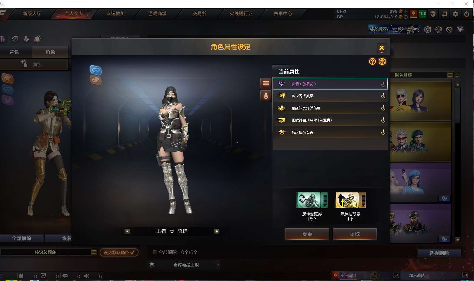 http://www.zhanghaojia.com/