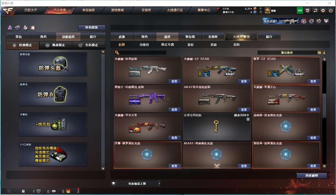http://www.zhanghaojia.com/