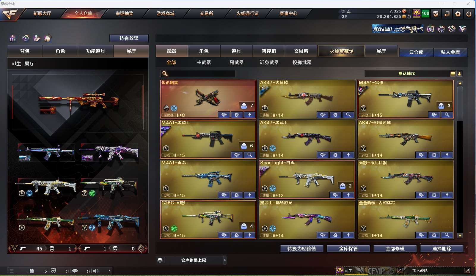 http://www.zhanghaojia.com/