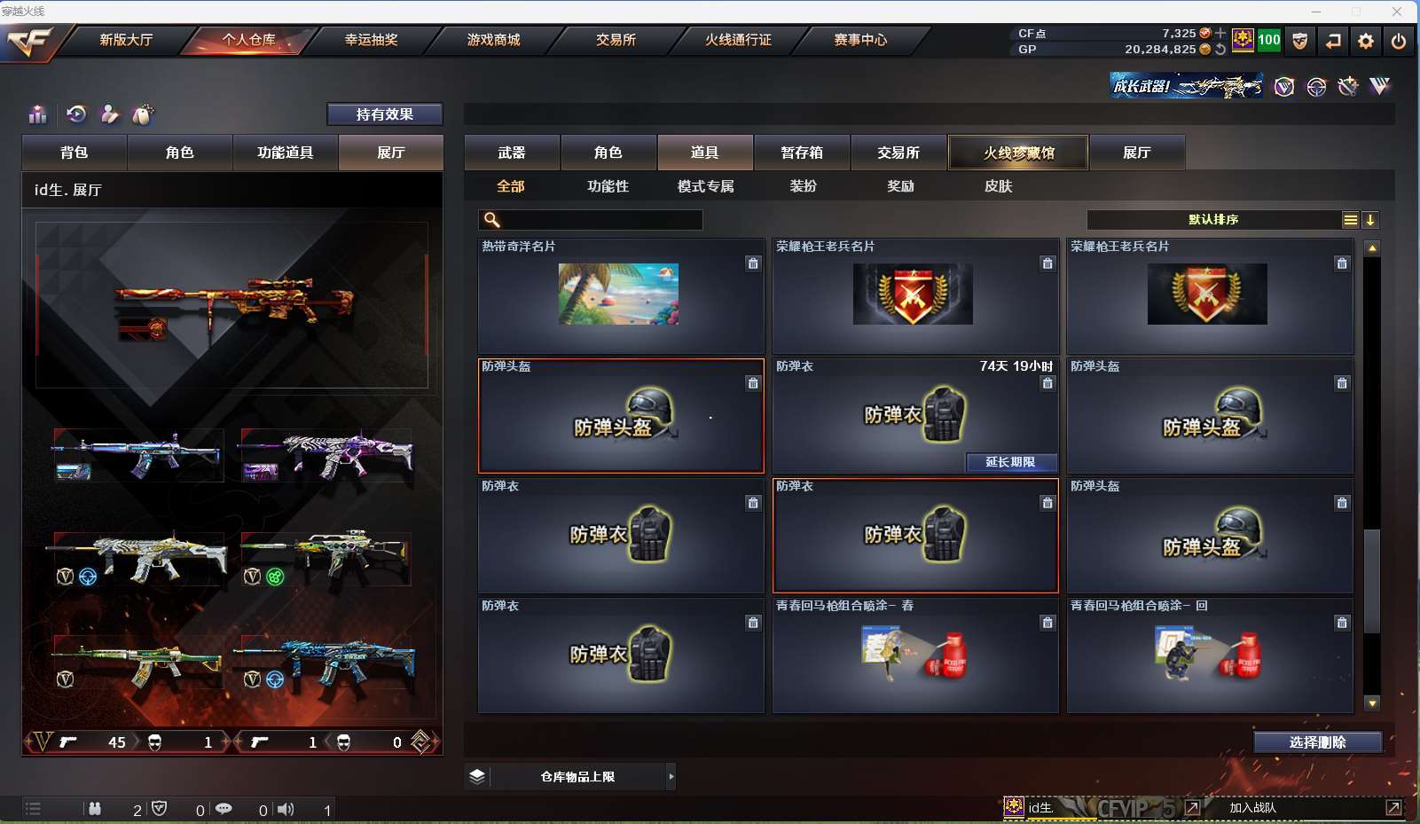 http://www.zhanghaojia.com/