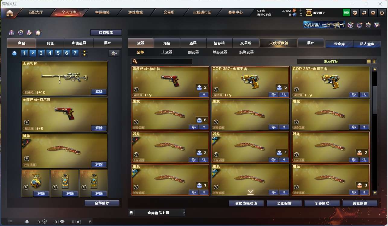 http://www.zhanghaojia.com/