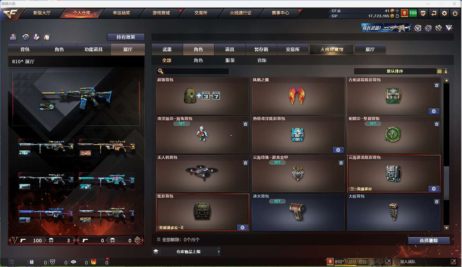 http://www.zhanghaojia.com/