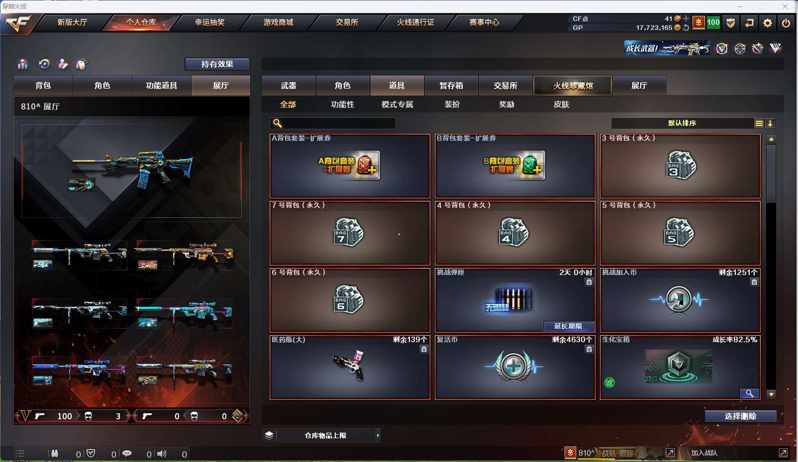 http://www.zhanghaojia.com/