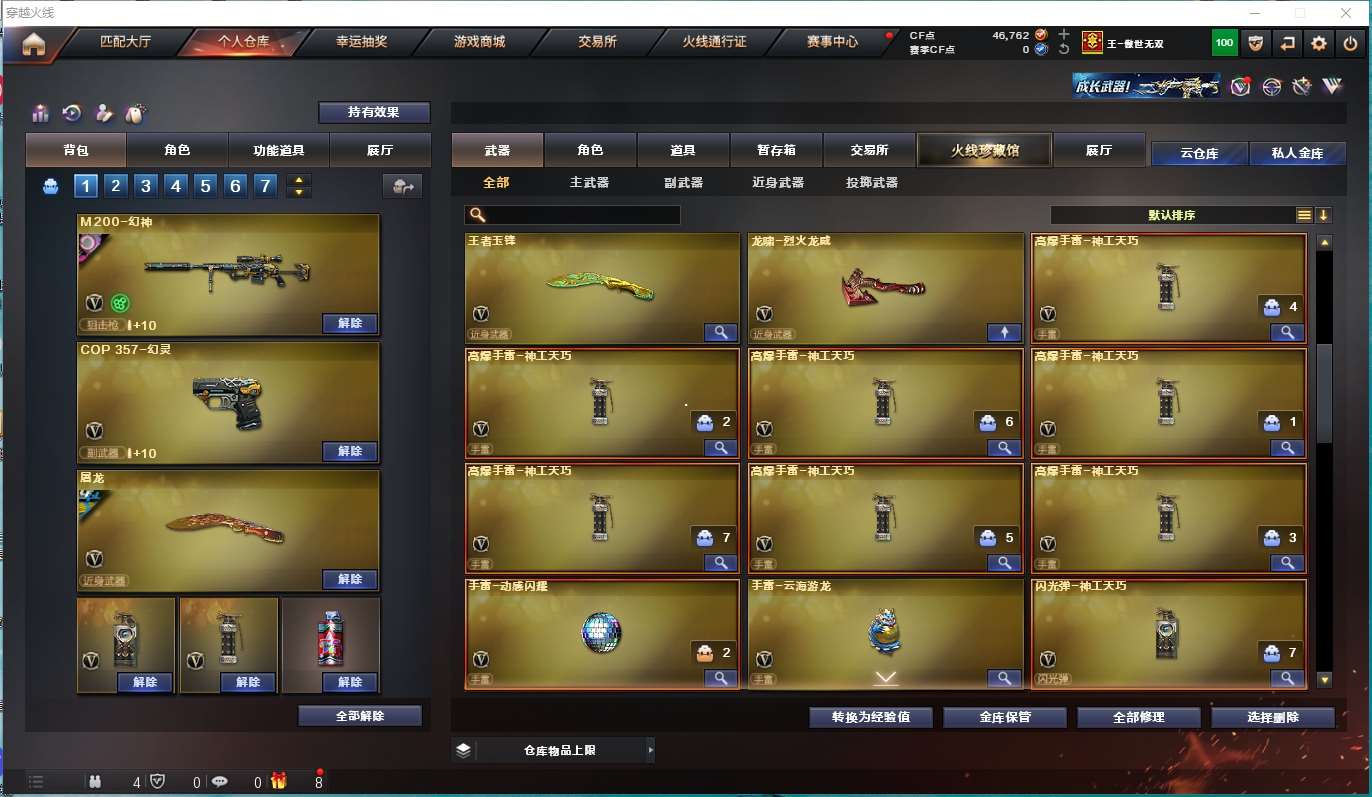 http://www.zhanghaojia.com/