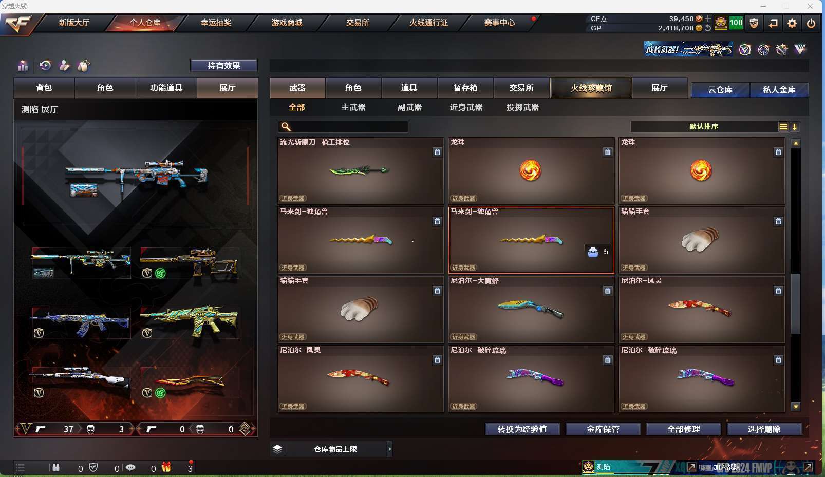 http://www.zhanghaojia.com/