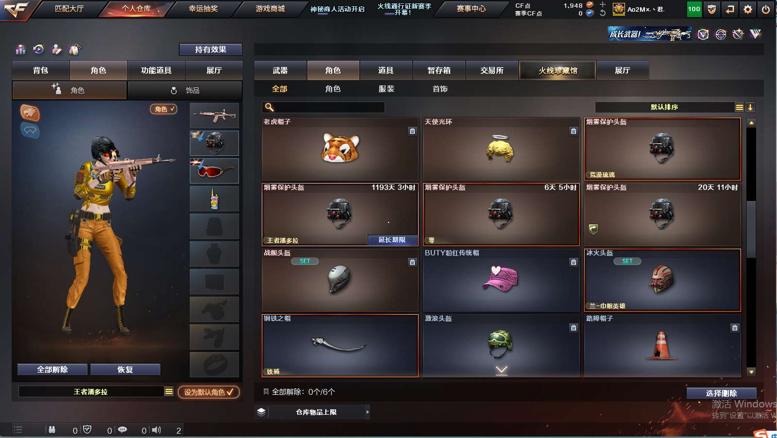 http://www.zhanghaojia.com/
