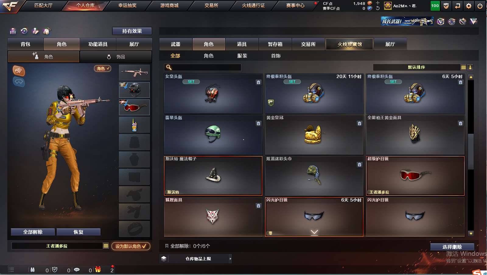 http://www.zhanghaojia.com/