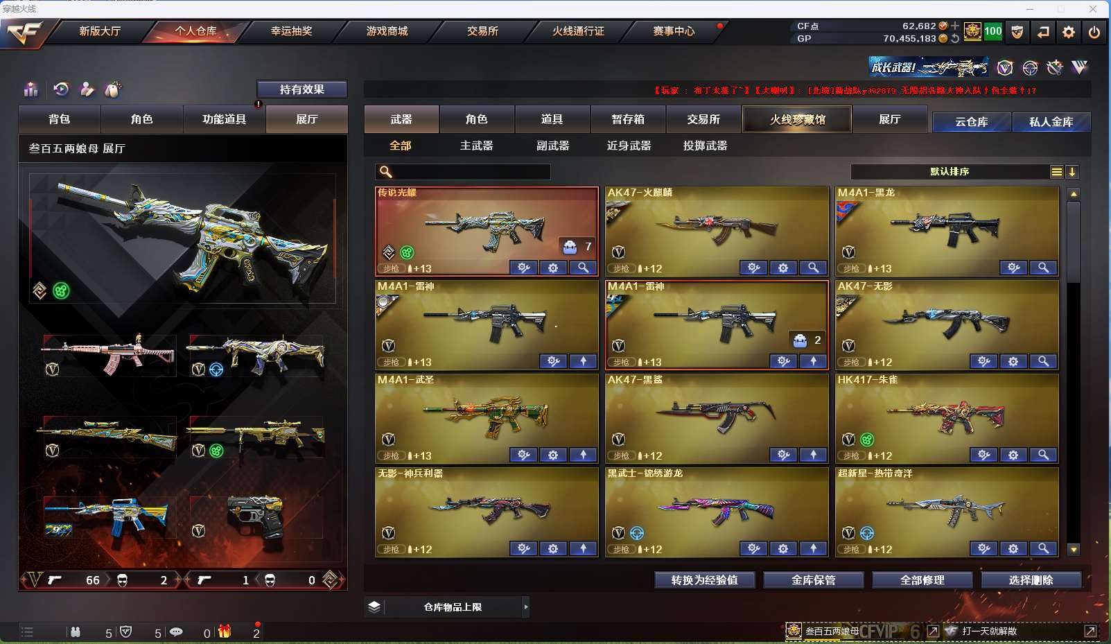 http://www.zhanghaojia.com/