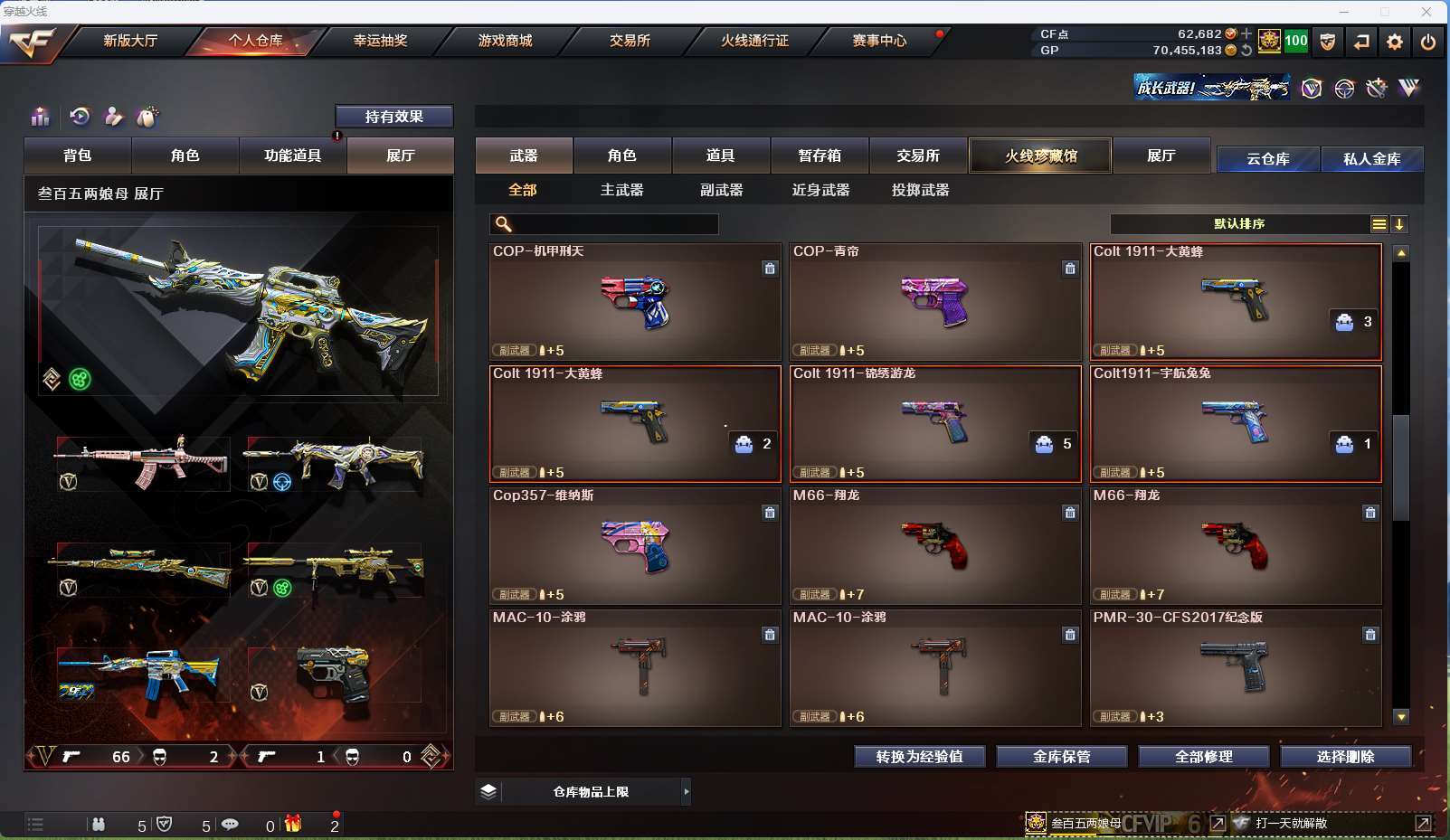 http://www.zhanghaojia.com/