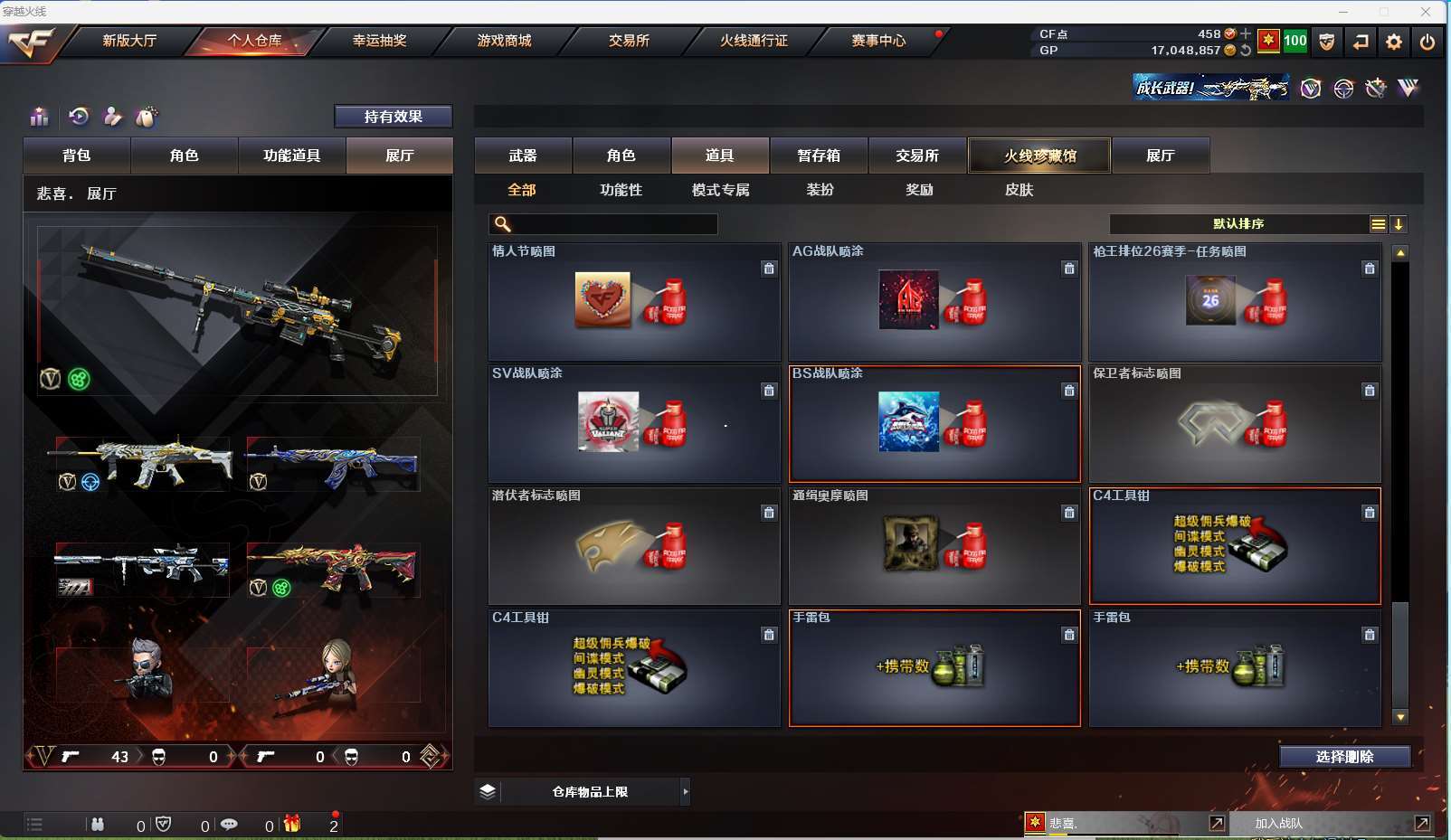 http://www.zhanghaojia.com/