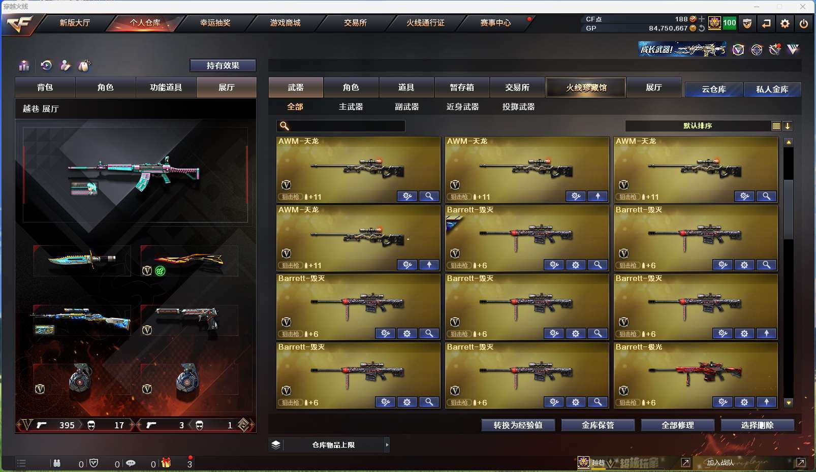 http://www.zhanghaojia.com/