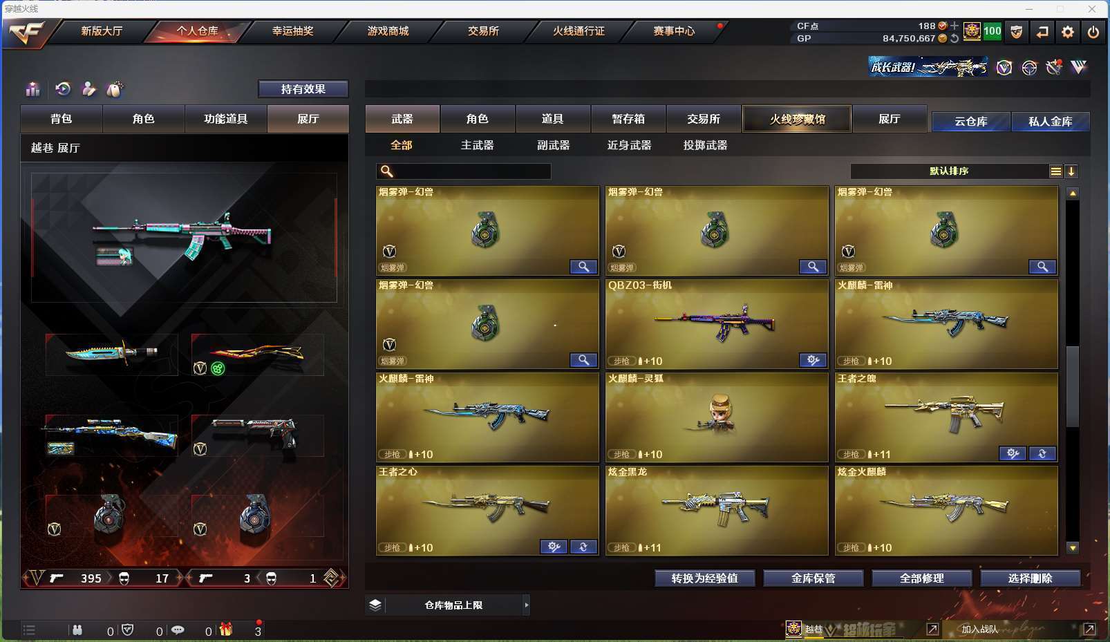http://www.zhanghaojia.com/