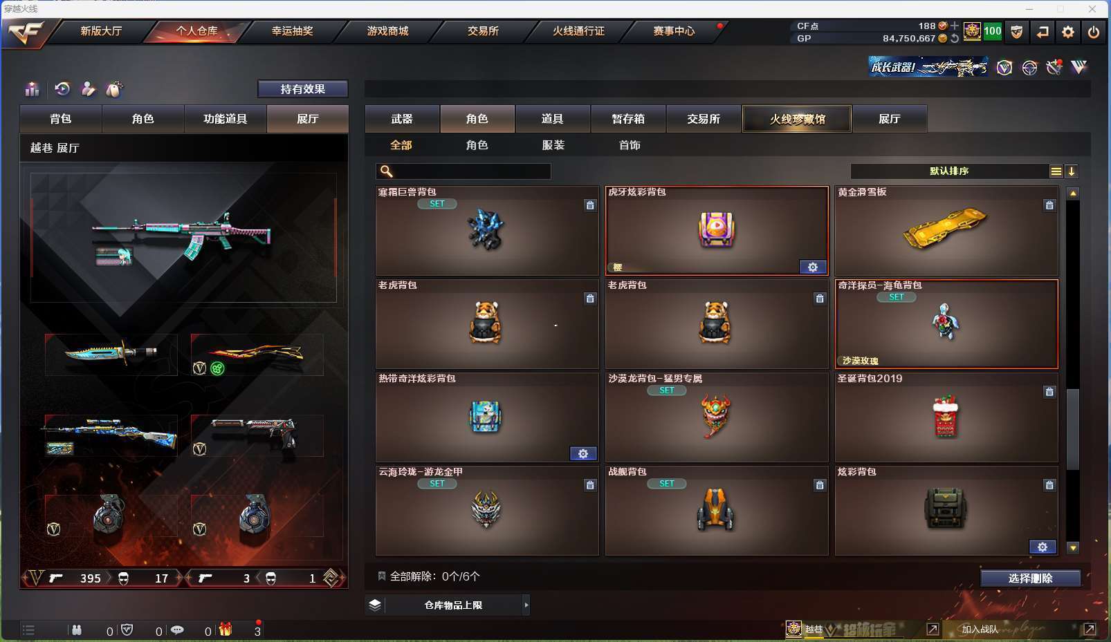 http://www.zhanghaojia.com/