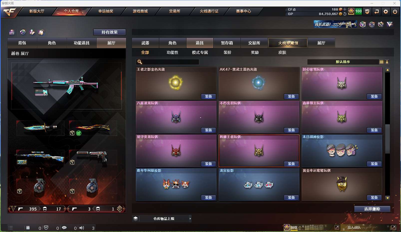 http://www.zhanghaojia.com/