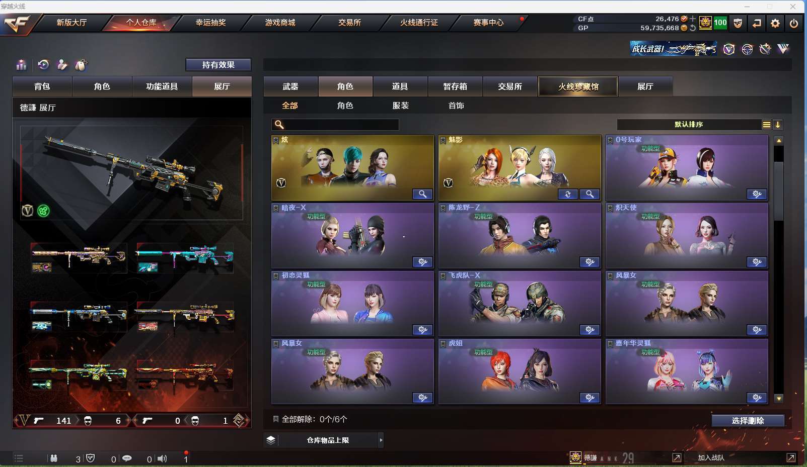http://www.zhanghaojia.com/