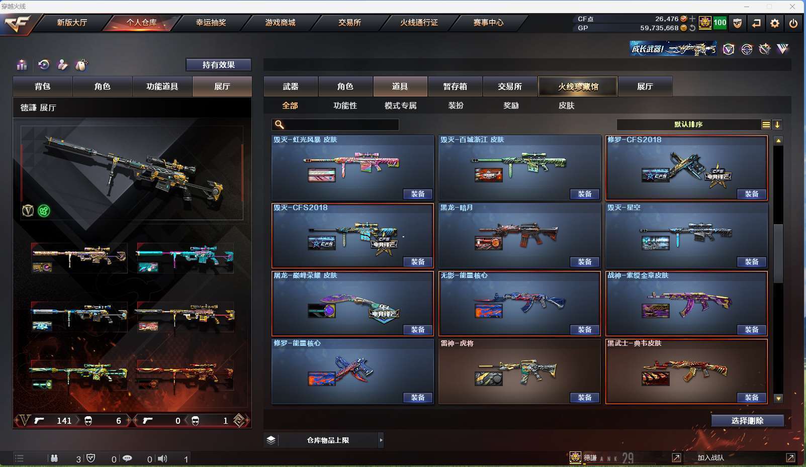 http://www.zhanghaojia.com/