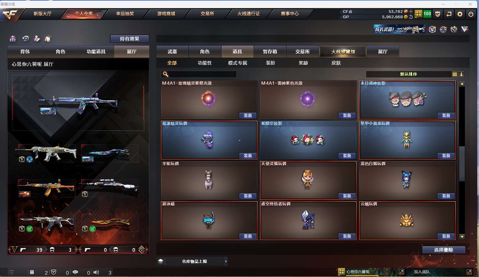 http://www.zhanghaojia.com/