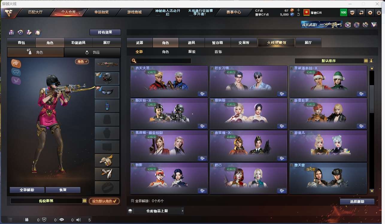 http://www.zhanghaojia.com/