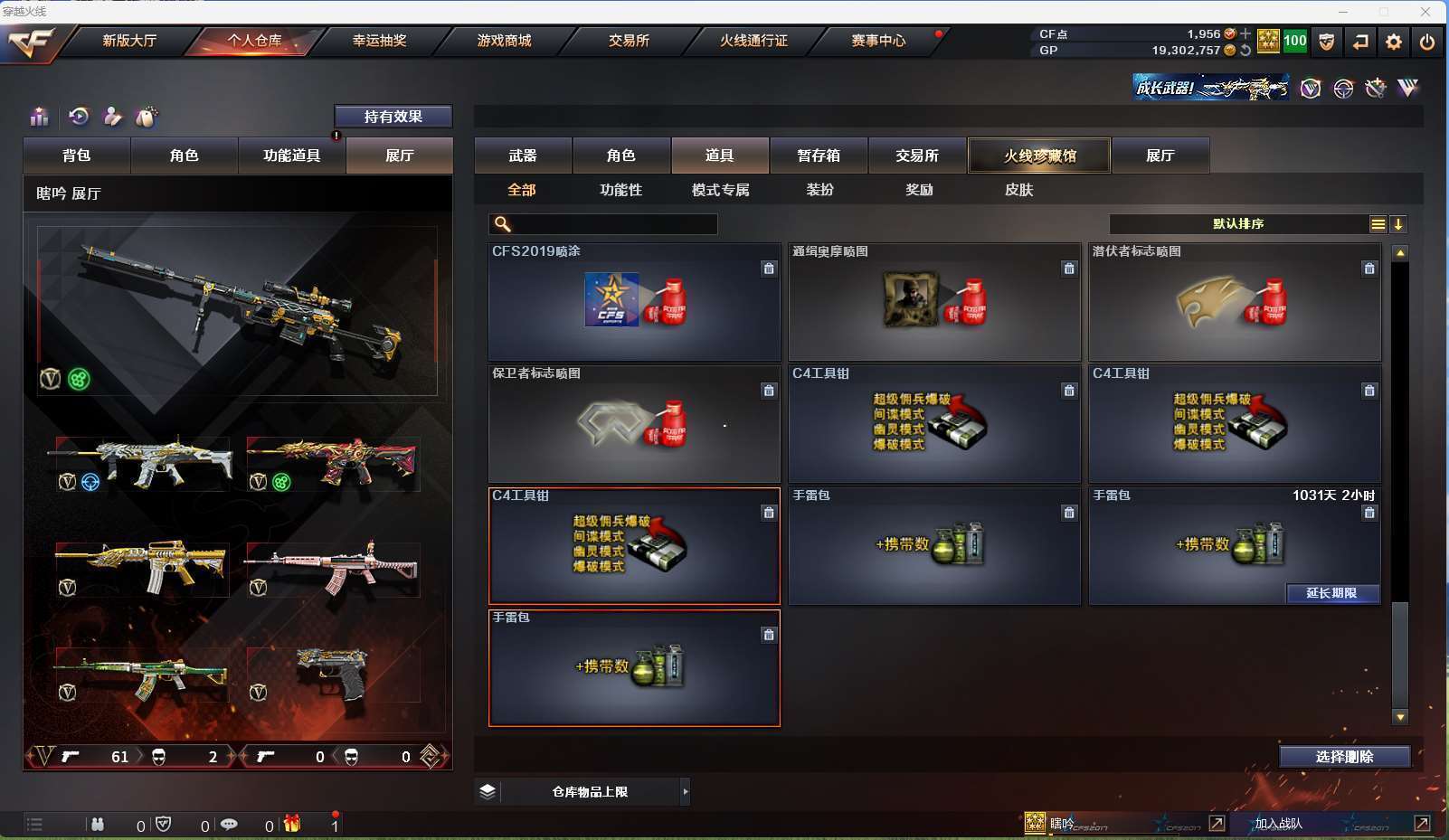 http://www.zhanghaojia.com/